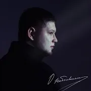Пустые Улицы